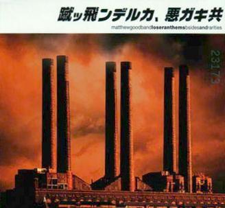 Portada de Sencillo/EP "Loser Anthems", de Matthew Good Band