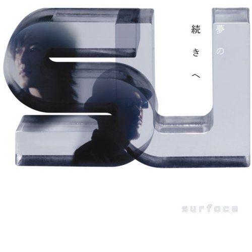Portada de Álbum "Yume no Tsuzuki E", de Surface