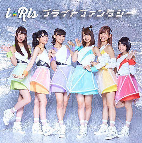 Portada de Sencillo/EP "Bright Fantasy", de i☆Ris