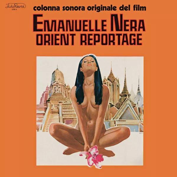 Portada de Álbum "Emanuelle Nera Orient Reportage", de Nico Fidenco