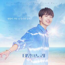 Portada de Sencillo/EP "Meet Me When The Sun Goes Down ("From Midnigth Sun")", de Youngjae (Ars)