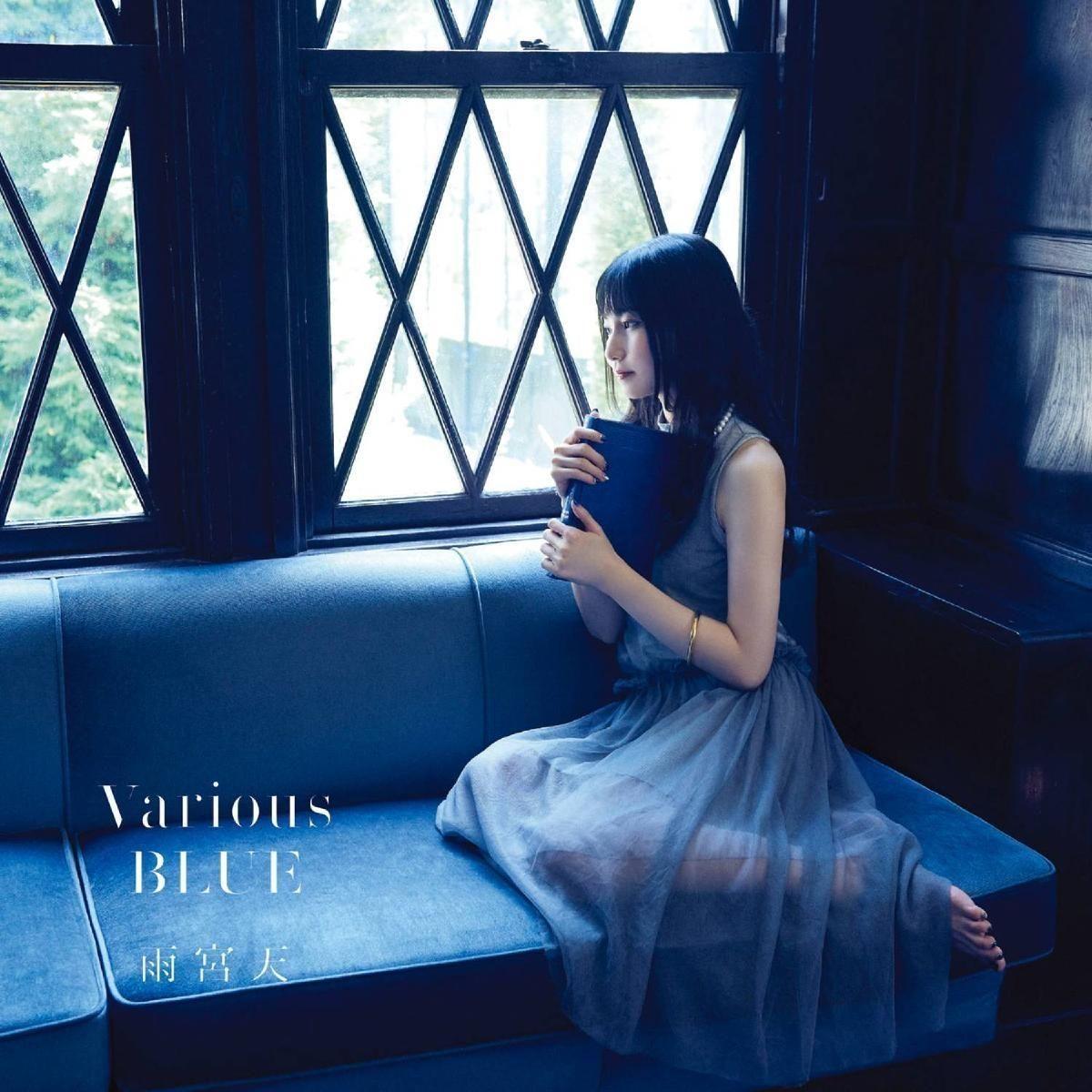 Capa do Álbum "Various BLUE", de Sora Amamiya