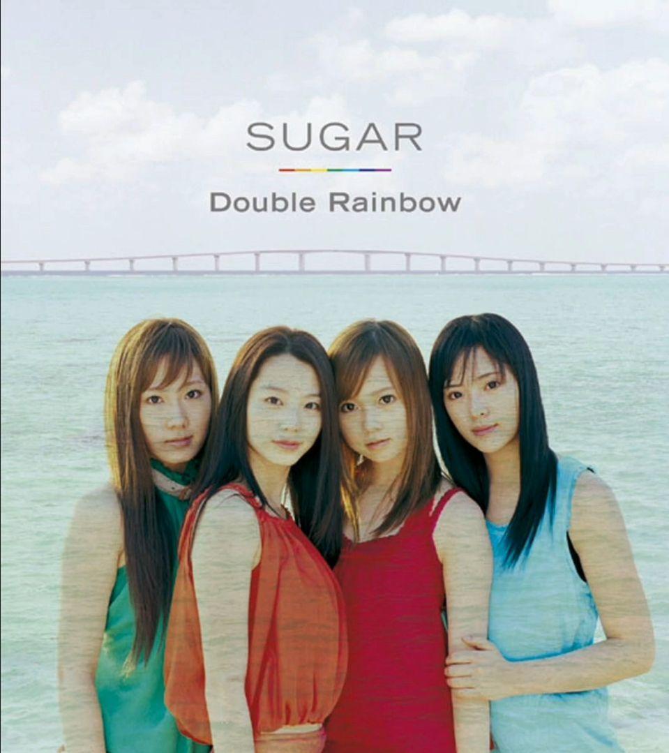 Portada de Álbum "Double Rainbow", de 슈가 (Sugar)