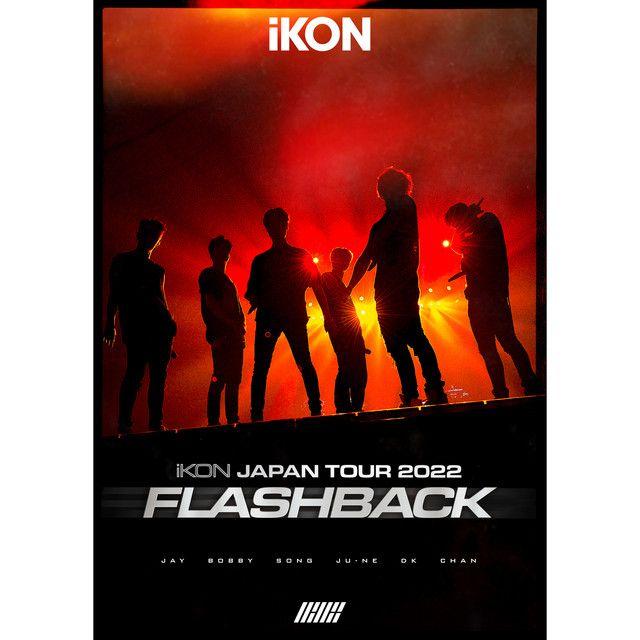 Portada del álbum "Your Voice", de iKON