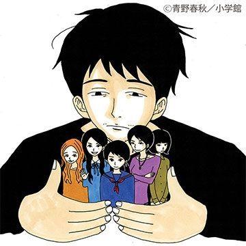 Portada de Sencillo/EP "Tadayou Kanjou", de Kotringo