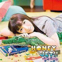 Capa do Álbum "HONEY JET!!", de Yui Horie