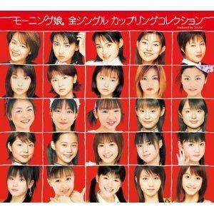 Capa do álbum "Zen Single Coupling Collection", de Morning Musume