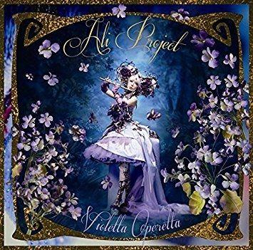 Album cover of "Violetta Operetta" by ALI PROJECT