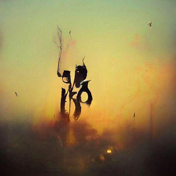 Capa do Álbum "Jamais Visto", de Leves Passos