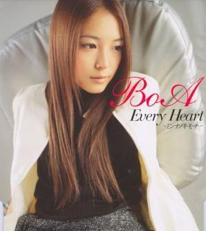 Capa do álbum "Every Heart", de BoA