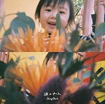 Capa do Álbum "Namida no Yukue (涙のゆくえ)", de Hump Back