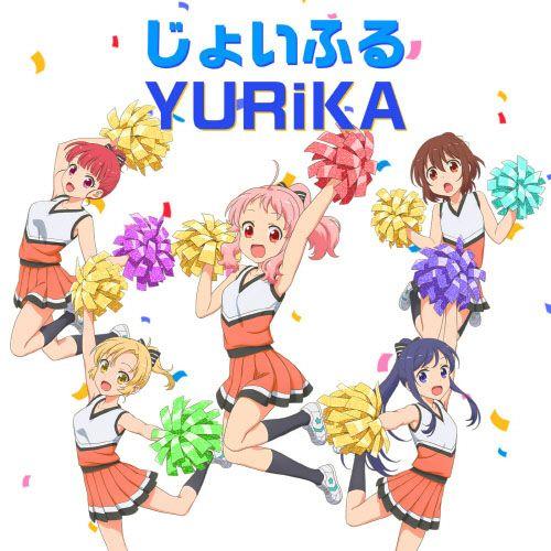 Capa do Single/EP "Joyful", de YURiKA