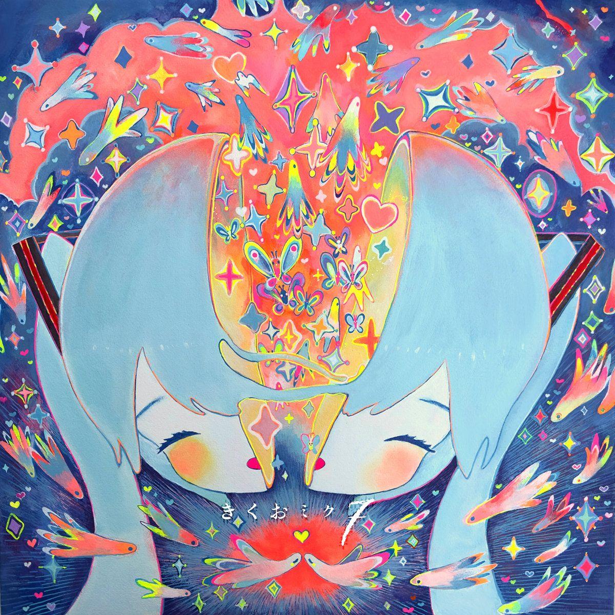 Capa do Álbum "きくおミク7 (Kikuo Miku 7)", de Kikuo