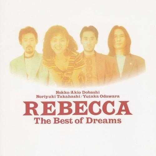 Portada de Álbum "The Best Of Dreams", de Rebecca (J-Pop)