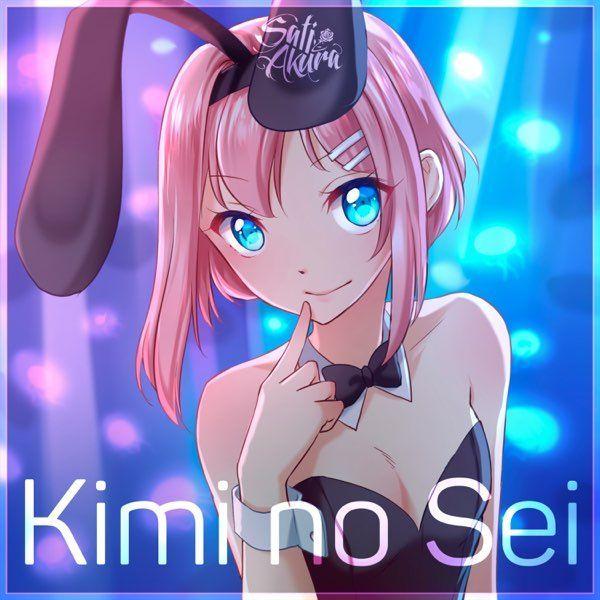 Portada del álbum "Kimi no Sei", de Sati Akura