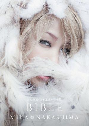 Capa do Álbum "Yuki no Hana 15 Shuunen Kinen Best-ban Bible", de Mika Nakashima