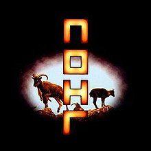 Capa do álbum "The Remote Viewer", de Coil