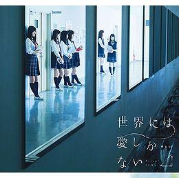 Capa do Álbum "Sekai Ni Wa Ai Shika Nai", de Keyakizaka46