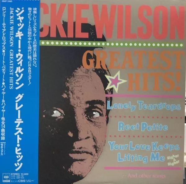 Portada de Álbum "Greatest Hits", de Jackie Wilson