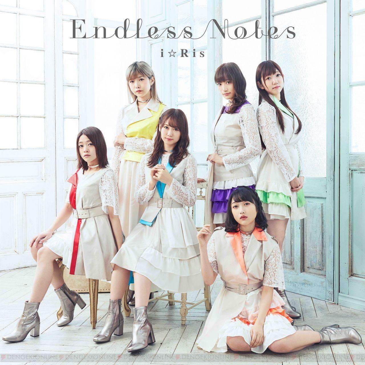 Portada de Sencillo/EP "Endless Notes", de i☆Ris