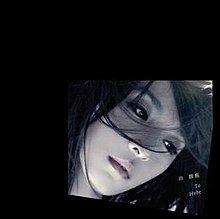 Capa do Álbum "To Hebe", de Hebe Tian