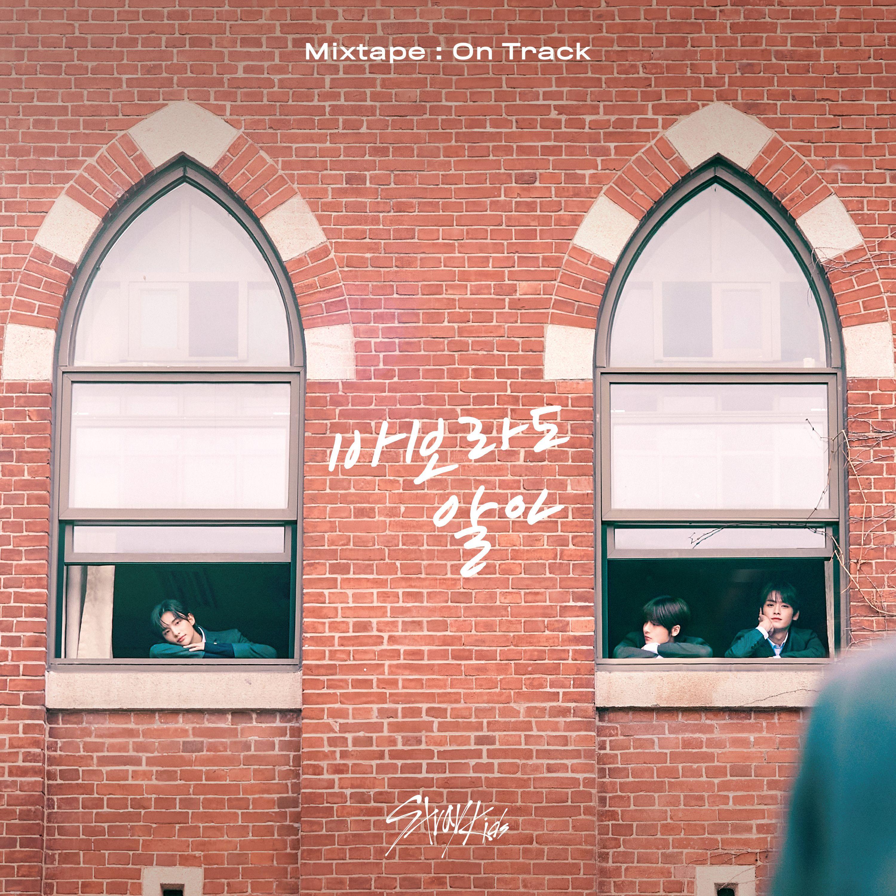 Capa do álbum "Mixtape : On Track", de Stray Kids
