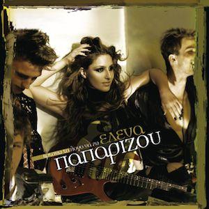 Album cover of "Vrisko to logo na zo" by Helena Paparizou
