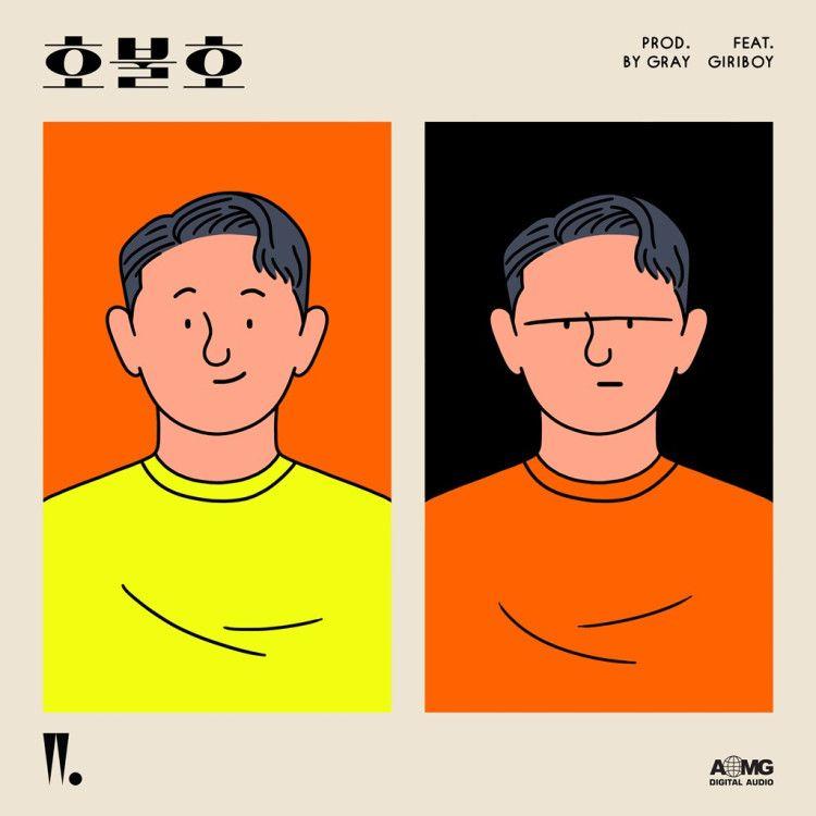 Capa do Single/EP "Taste", de Woo Won Jae