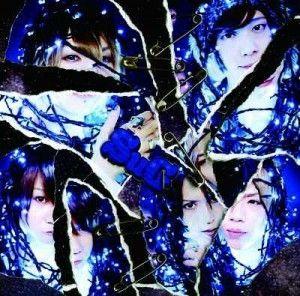 Capa do Álbum "Fukanzen Beautyfool Days", de SuG