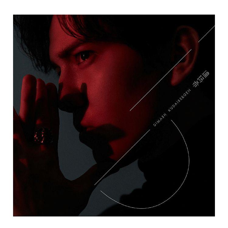 Portada de Álbum "iD", de Dimash Qudaibergen