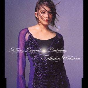 Portada de Álbum "Galaxy Legend / Ladybug", de Takako Uehara