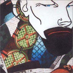 Portada de Álbum "Bona Fide ", de Wishbone Ash