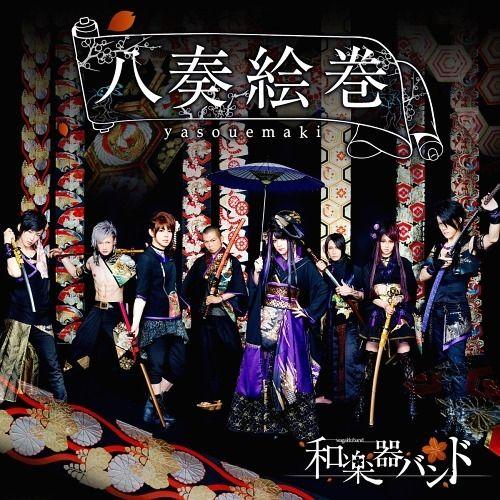 Portada de Álbum "Yasou Emaki", de Wagakki Band