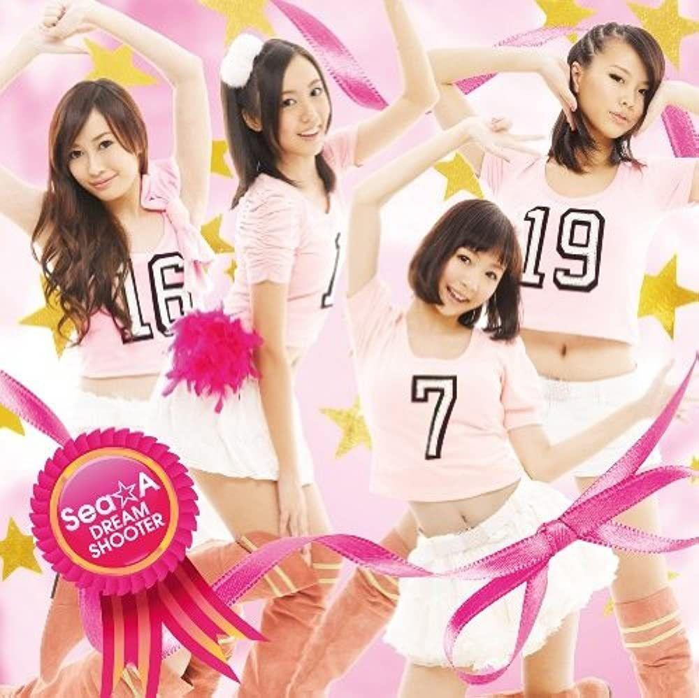 Portada de Sencillo/EP "DREAM SHOOTER", de Sea☆A