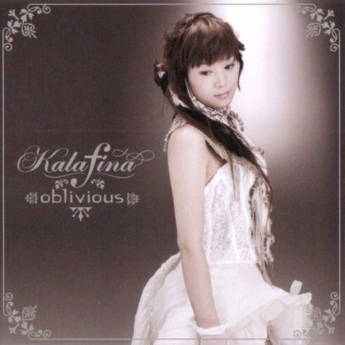 Capa do álbum "Oblivious", de Kalafina