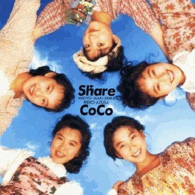 Album cover of "Share" by CoCo
