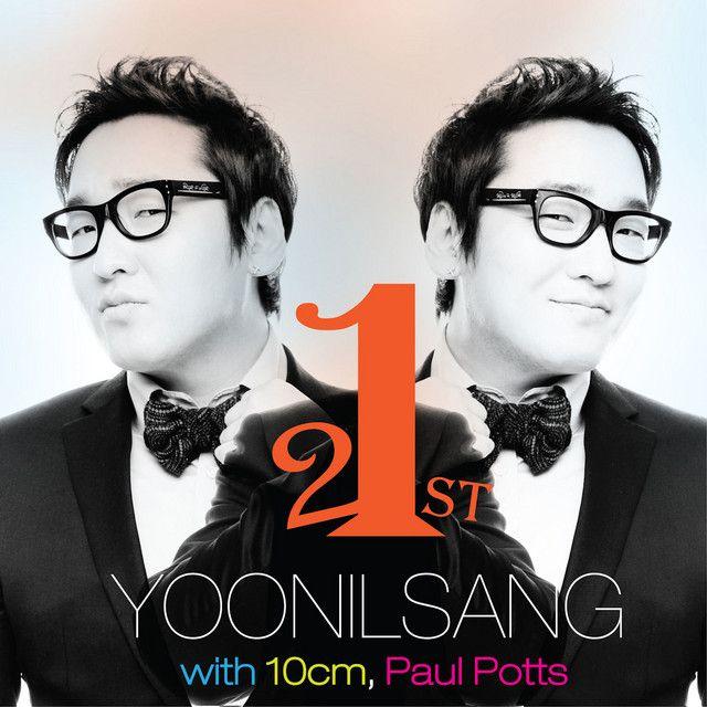 Album cover of "I'm 21 Part.1" by 10CM