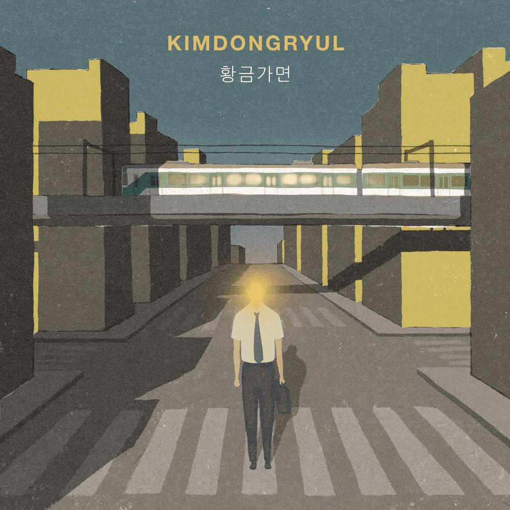 Portada de Sencillo/EP "Golden Mask (황금가면)", de Kim Dong Ryul