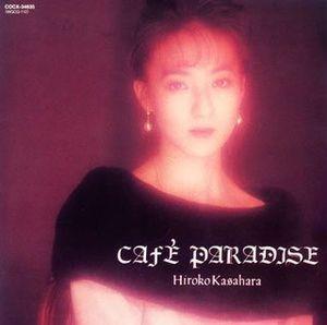 Capa do álbum "Cadé Paradise", de Kasahara Hiroko