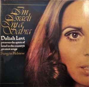Capa do Álbum "I'm Israeli, I'm A Sabra", de Daliah Lavi