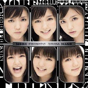 Portada de Álbum "MORE FRIENDS", de Mano Erina