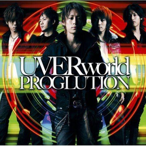 Capa do Álbum "PROGLUTION", de Uverworld