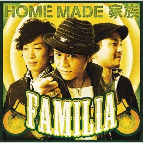 Portada de Álbum "Familia", de Home Made Kazoku