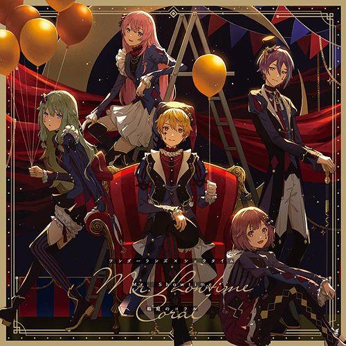 Portada de Sencillo/EP "Mr. Showtime / Hakoniwa No Coral", de Wonderlands x Showtime