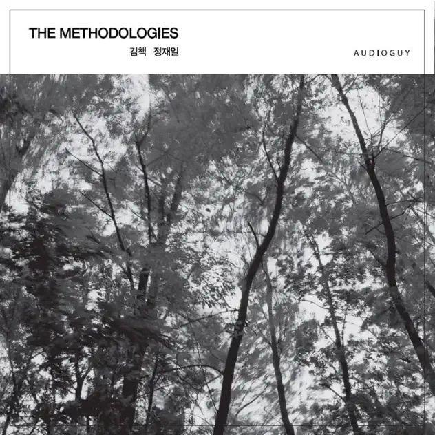 Album cover of "The Methodologies" by jung jaeil