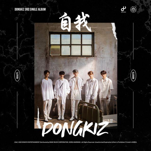 Capa do Single/EP "DONGKIZ 3rd Single Album ‘自我’", de DKZ