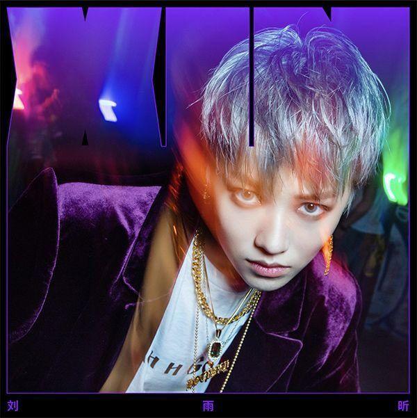 Portada de Sencillo/EP "XIN", de Liu Yuxin