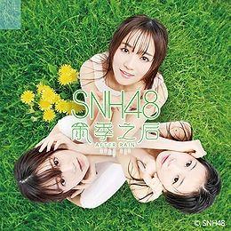 Portada de Álbum "After Rain", de SNH48