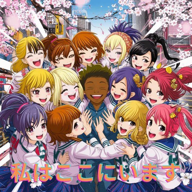 Album cover of "私はここにいます" by Rafael Wanderroscky