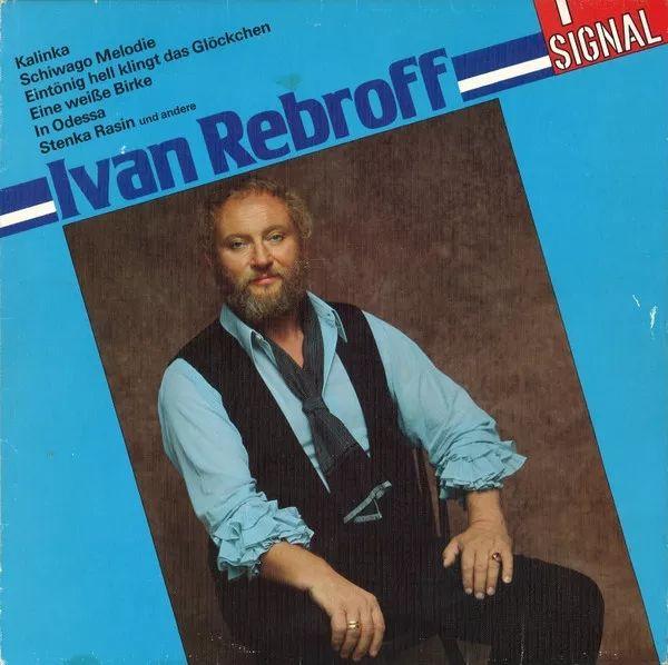 Portada del álbum "Ivan Rebroff (1982)", de Ivan Rebroff